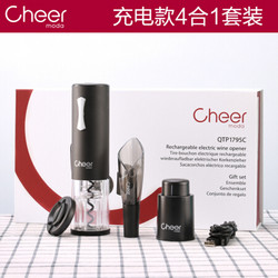 Cheer启尔红酒电动开瓶器 充电式带电量显示开红酒器自动开瓶器 红酒塞快速倒醒酒器4合1礼盒套装QTP1795C *3件