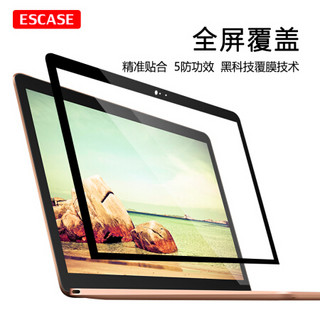 ESCASE MacBook 12英寸苹果笔记本电脑屏幕保护贴膜 清洁膜高清高透全屏 送刮卡神器 Apple电脑A1534