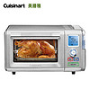 美膳雅（Cuisinart）CSO-300NCN 家用蒸烤箱 多功能 大容量 蒸烤一体 烘焙发酵 解冻保温  电烤箱