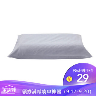 诺伊曼(noyoke)枕套  纯棉枕芯套四季通用全棉枕头套 吸湿透气蓝色枕套单只55*39cm