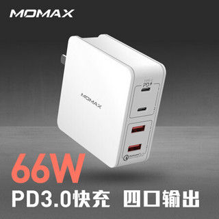摩米士MOMAX66W苹果PD快充USB-C充电器Type-C数据线充电头支持MacBook/iPad/iPhone11pro/XR/XsMax华为等白色