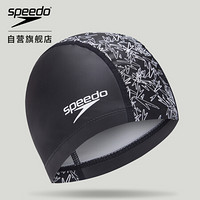 Speedo/速比涛 标志印花 三层面料 泳帽801731D619黑/白均码