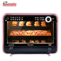 博曼帝克（Baumatic）HT3Puls45-PK 蒸烤箱家用台式蒸箱烤箱二合一蒸烤一体机