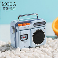 帕罗狄亚 魔卡moca i8蓝牙音箱 无线便携式迷你户外低音炮 家用桌面复古手机小音响 创意礼品 baby蓝