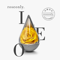 ROSEONLY 诺誓 星座水滴永生玫瑰花礼盒 狮子座水滴
