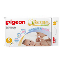 Pigeon 贝亲 蚕丝系列 纸尿裤 S8片