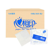 心相印餐巾纸商用单层100包50片方块纸原木桨酒店餐饮饭店用面巾纸商务手纸巾T240