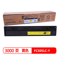 班图适用 东芝T-FC505C粉盒 Y黄色 TOSHIBA 2000AC 2500 2505AC 3005AC 3505 4505 5005AC碳粉 墨盒 墨粉