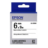 爱普生（EPSON）LK-2WBW 强粘标签色带6mm 白底黑字 (LW-K400L/LW-600P/LW-700/LW-1000P/LW-Z700/LW-Z900)