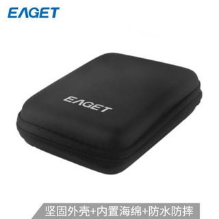 忆捷（EAGET）2.5寸移动硬盘包 EB001多功能硬盘收纳包保护套防震包 黑色