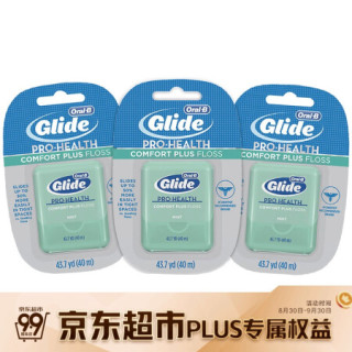 欧乐b Oralb 舒适深洁牙线40m 3 美国原装进口 新老包装随机发货 带着爸爸去留学 同款 报价价格评测怎么样 什么值得买 欧乐b Oralb 舒适深洁牙线40m 3 美国原装进口 新老包装随机发货 带着爸爸去留学 同款 报价价格评测怎么样 什么值得买