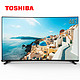 京东PLUS会员：TOSHIBA 东芝 65U6780C 增强版 65英寸 4K 曲面 液晶电视