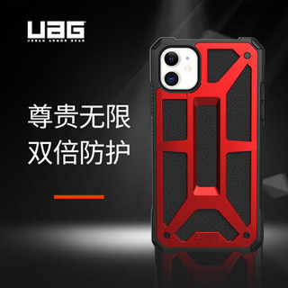 UAG 苹果2019款6.1寸屏手机 iphone 11保护壳尊贵系列，限量中国红