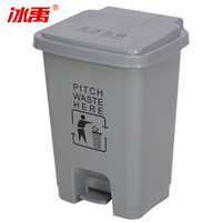 冰禹 AB06671 脚踏式塑料灰色垃圾桶（30L脚踏款）办公室生活废物垃圾桶带盖户外