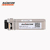 瑞斯康达（RAISECOM）RSP-25C10-37 工业级彩光电源模块 25G速率SFP28光模块 CWDM 10Km