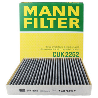 曼牌(MANNFILTER)活性炭组合空调滤清器CUK2252(阳光/天籁/奇骏I/Murano/英菲尼迪FX)厂家直发