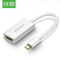 UGREEN 绿联 Type-C扩展坞 通用P30手机iPad Pro苹果MacBook USB-C转HDMI转换器4K投屏转接头数据线投影拓展坞40273