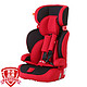 gb 好孩子 汽车儿童安全座椅  CS618-N003 红黑色（9个月-12岁）