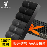 PLAYBOY 花花公子 男袜子 抗菌袜子男纯棉男士商务袜 中筒袜长袜 6双礼盒装 黑色3 深花灰3