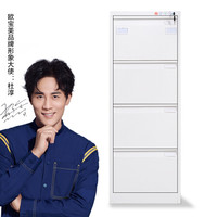欧宝美挂劳柜挂快劳文件柜卡箱A4挂柜捞资料柜白色加厚款