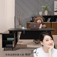 奈高 NG老板桌总裁桌经理桌简约现代办公桌主管桌1.8米左侧柜黑色