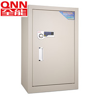 全能(QNN) 保密柜  BMG-9055 电子密码 办公文件柜 高900*宽550*深430mm 通过国家保密认证