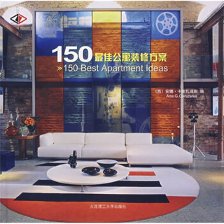 150最佳公寓装修方案