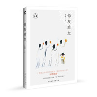 铅灰暗红