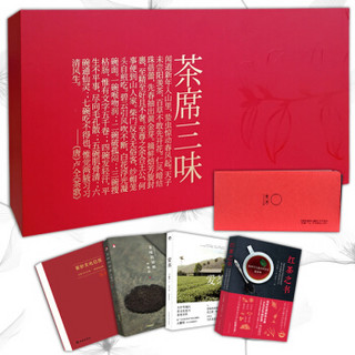 茶席三味  红茶+茶书+日历的超值套装礼盒，年度限量发售！