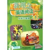 新理念英语阅读(小学6年级第1册)