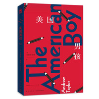 美国男孩