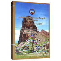 色林措自然文化风貌（藏文）