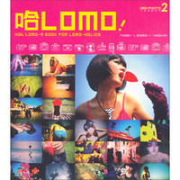 哈LOMO：小品摄影系列（2）