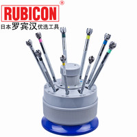 罗宾汉(RUBICON)进口精密珠宝钟表螺丝刀RSD-903(9支装)十字 一字螺丝批套装