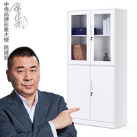中伟文件柜办公柜钢制铁皮资料档案储物拆装柜薄边等体器械纯白色加厚款