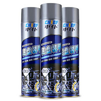 车仆（CHIEF） 底盘装甲自喷型700ml*3瓶装灰色 快干型 防锈隔音防震防腐蚀防锈漆