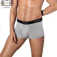 金三塔绢丝橡筋平脚男内裤NZM064 灰色9300 M
