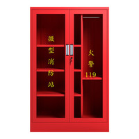 洛来宝 消防柜 消防器材放置柜消火栓箱灭火器安全器材箱微型消防站 1600*1200*400mm
