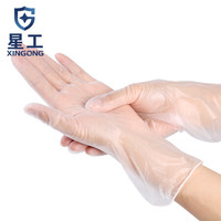 星工(XINGGONG)一次性PVC手套加厚食品厨房家务洗碗防护透明无粉PVC手套 100只/盒L码