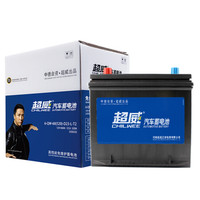 超威(CHILWEE)汽车蓄电池55D23L/R汽车电瓶12V现代名图上门安装