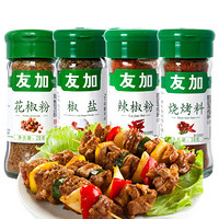 友加食品  烧烤调味料组套  椒盐48g  花椒粉28g  烧烤料38g  辣椒粉28g