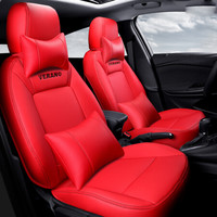 紫风铃别克威朗专用汽车坐垫全包围2015款2016款2017款2018款汽车座垫专车订制座垫四季通用 红色-豪华版