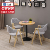 佐盛办公家具洽谈接待桌椅组合 洽谈桌+三把椅子