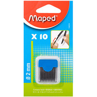 马培德 Maped 圆规笔芯 2 mm 铅芯 圆规专用铅芯 通用笔芯 134210CH