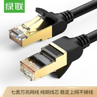 打造小别墅的智慧家居! 篇二十四:网件RAX120实战Win10 NAS双千兆端口聚合