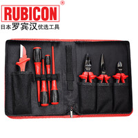 罗宾汉（RUBICON）REV-08B进口绝缘电工刀尖嘴钳 螺丝刀工具包1000V耐高压斜嘴钳 老虎钳工具套装 8件套