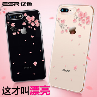 亿色(ESR)苹果7&8 Plus手机壳 iPhone7/8 Plus手机壳 5.5英寸手机套透明硅胶套 全包防摔软壳 苹什么 樱花