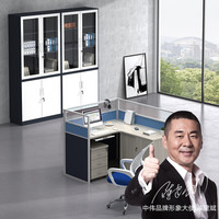 ZHONGWEI 中伟 屏风办公桌职员桌员工桌员工位工作位电脑桌卡座单人位含侧柜