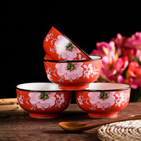 传旗 陶瓷饭碗套装（4.5英寸）日韩式色釉创意餐具 米饭碗小碗套装（4只装）红色