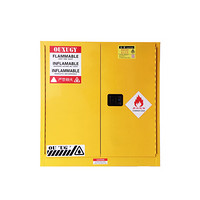 易存防爆柜化学品安全柜储存柜钢制防火柜工业危险品柜 黄色30加仑